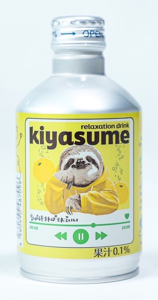 kiyasume